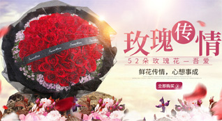 湖南永州道县鲜花速递